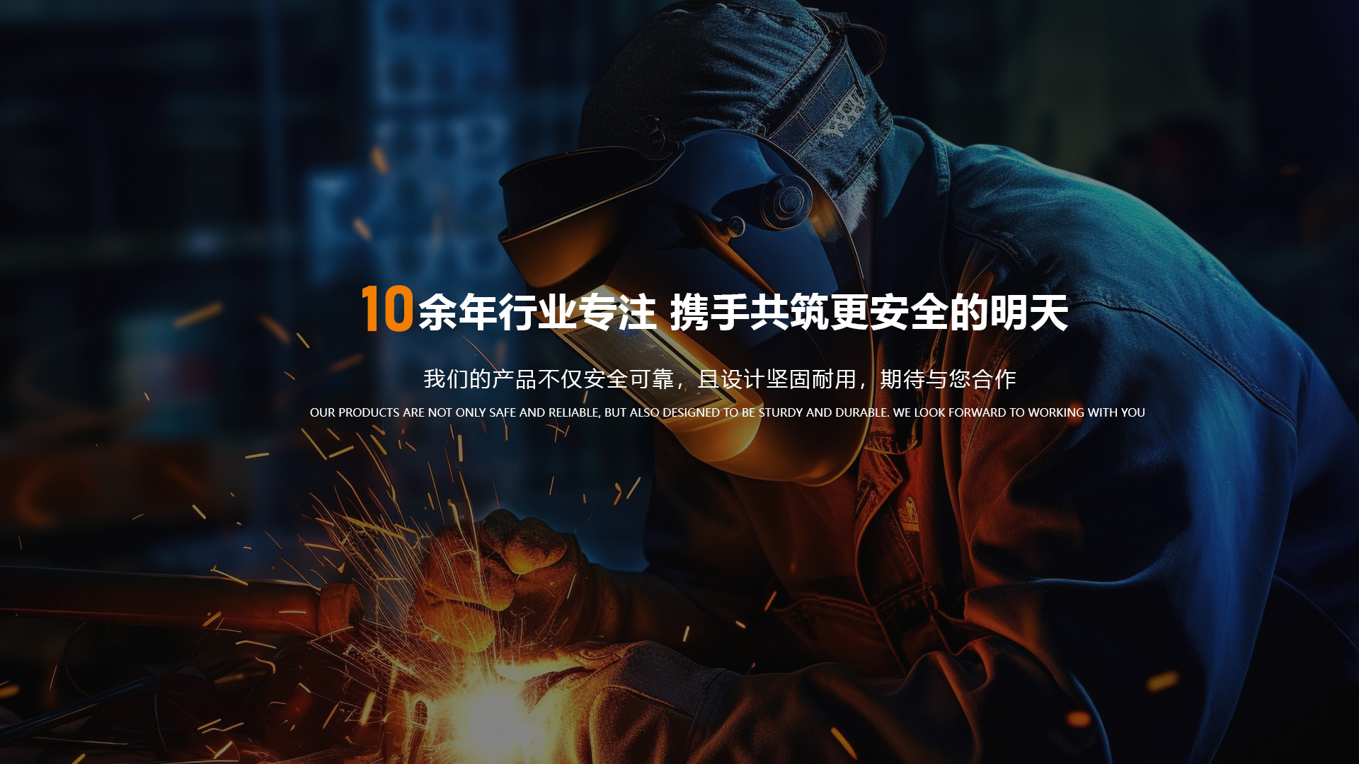 山東精久工程機(jī)械有限公司